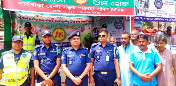 গোবিন্দগঞ্জে হাইওয়ে পুলিশের ‘ওয়াচ টাওয়ার’ উদ্বোধন